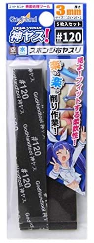 GodHand Kamiyasu Sanding Sponge Stick #120 - 3mm