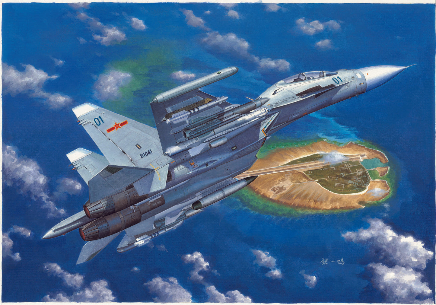 Russian Su-30MKK Flanker G 01659