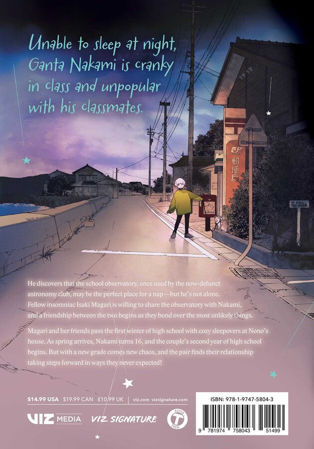 INSOMNIACS AFTER SCHOOL VOL 11