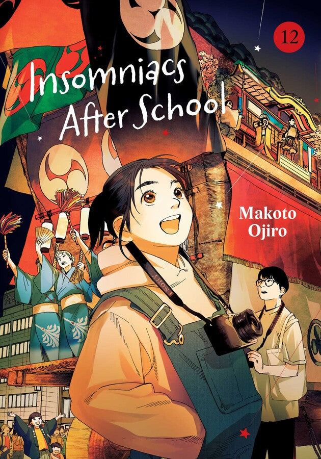 INSOMNIACS AFTER SCHOOL VOL 12