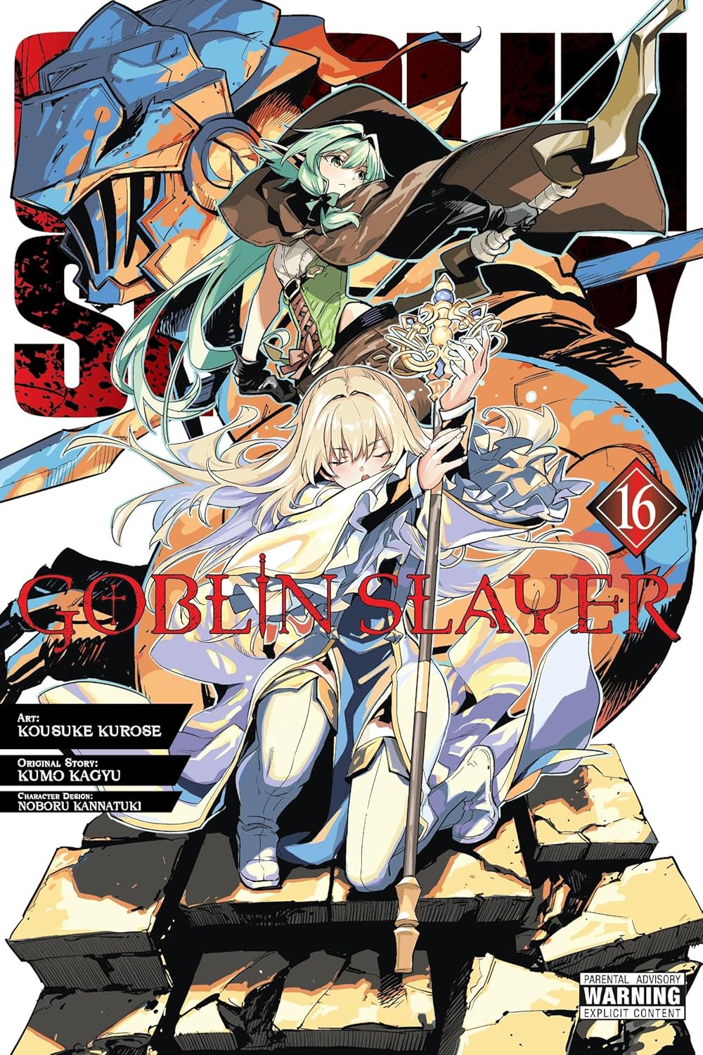 GOBLIN SLAYER VOL 16