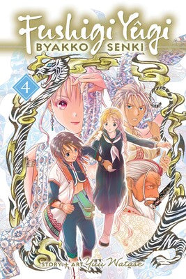 FUSHIGI YÛGI: BYAKKO SENKI VOL 4