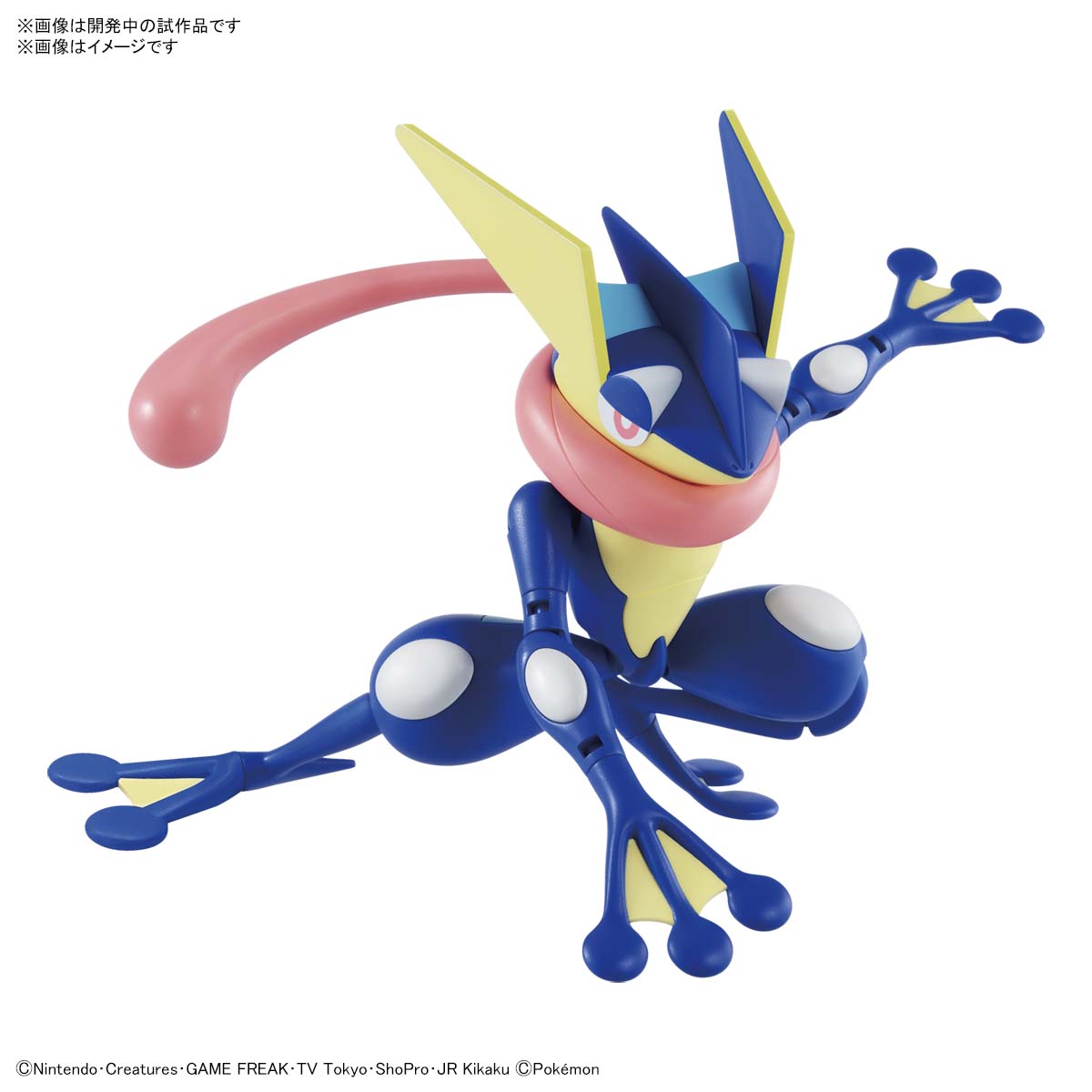 Bandai Spirits Pokemon Model Kit Greninja