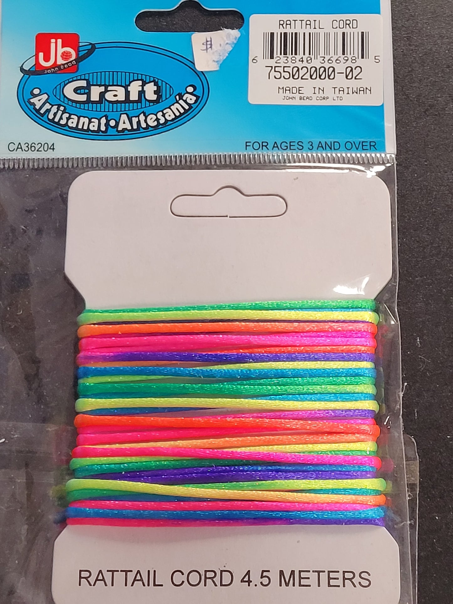 Rattail Cord 3mm 4.5m