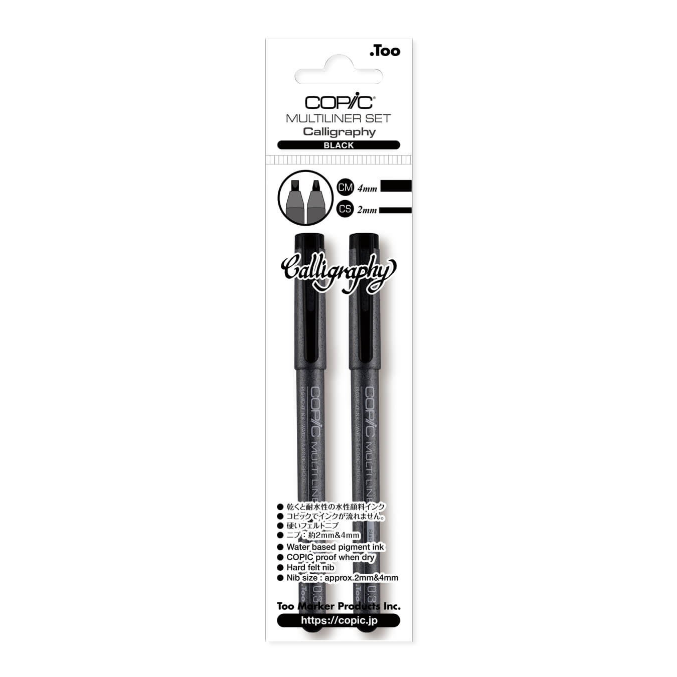2Black Pens Set for Calligraphy