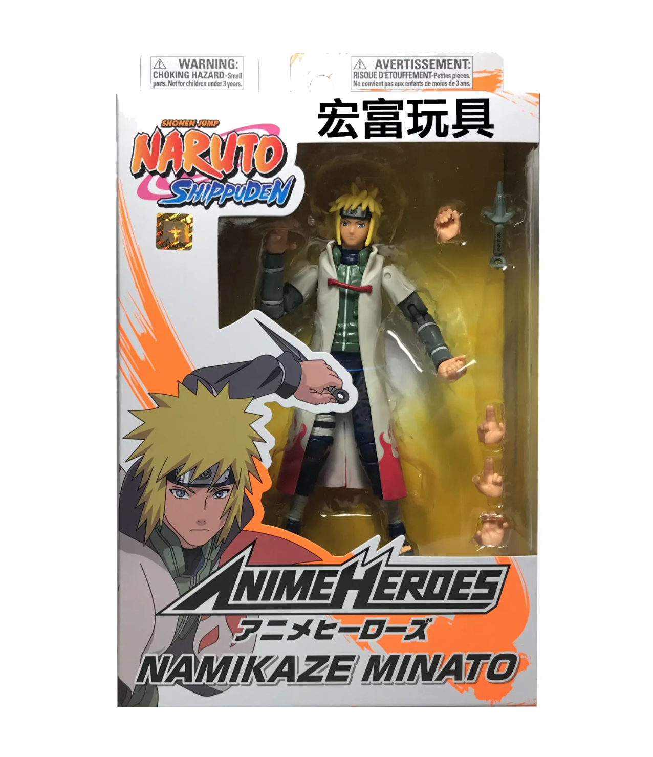 Naruto: Shippuden Anime Heroes Namikaze Minato
