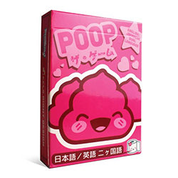 POOP: Kawaii