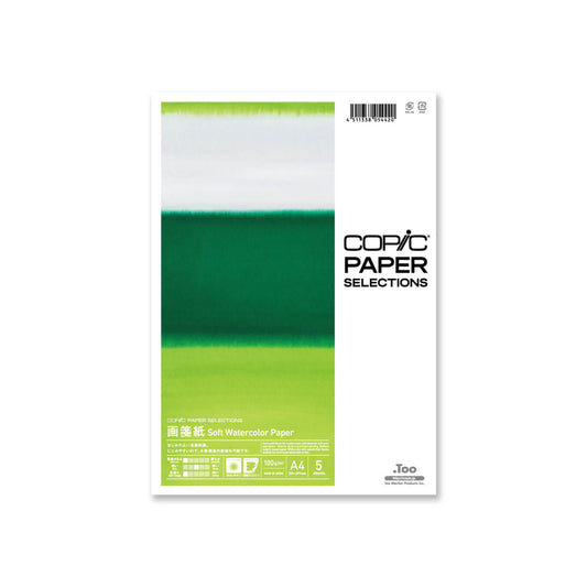 Copic Paper Selections - Gasen-Shi Soft Watercolor Paper A4, 5Pcs