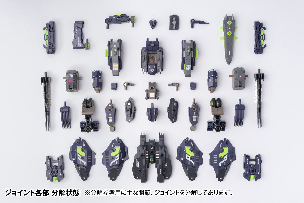 SHADOW TIGER ROBOT BUILD RB-11 TITANK NON-SCALE MODEL KIT