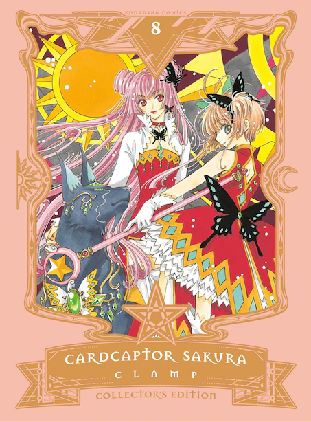 CARDCAPTOR SAKURA COLLECTOR'S EDITION 8