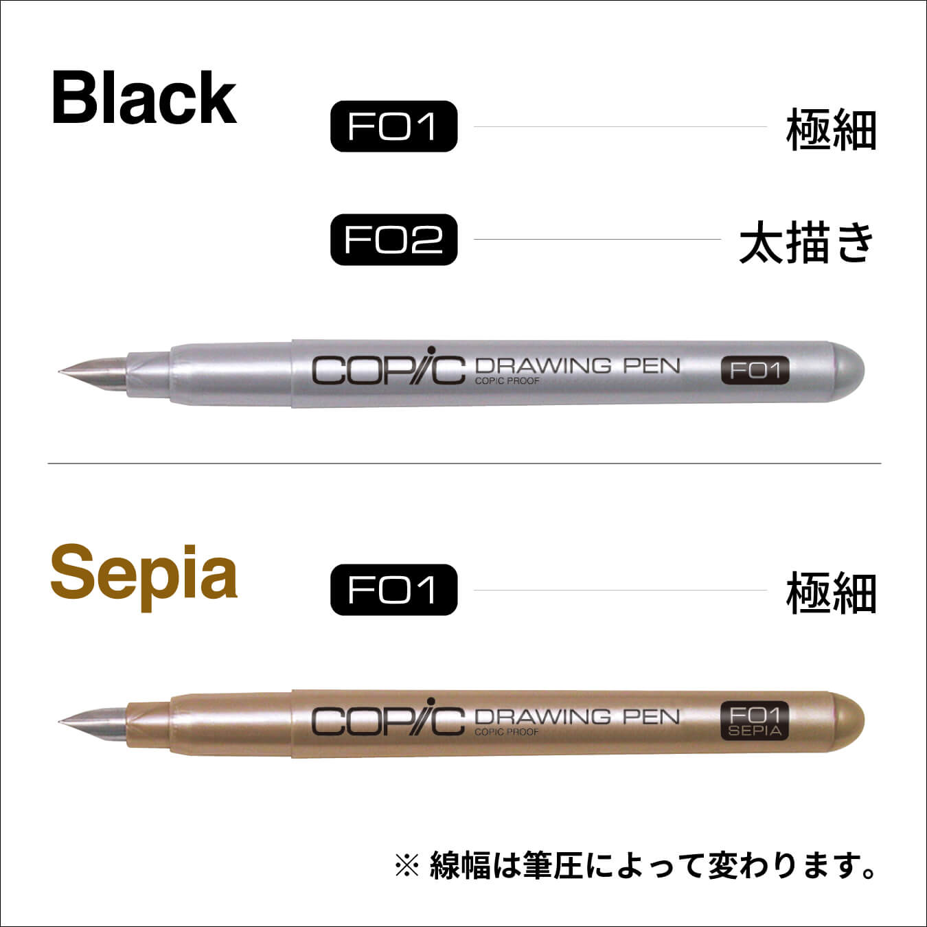 Copic Drawing Pen - F01 Black