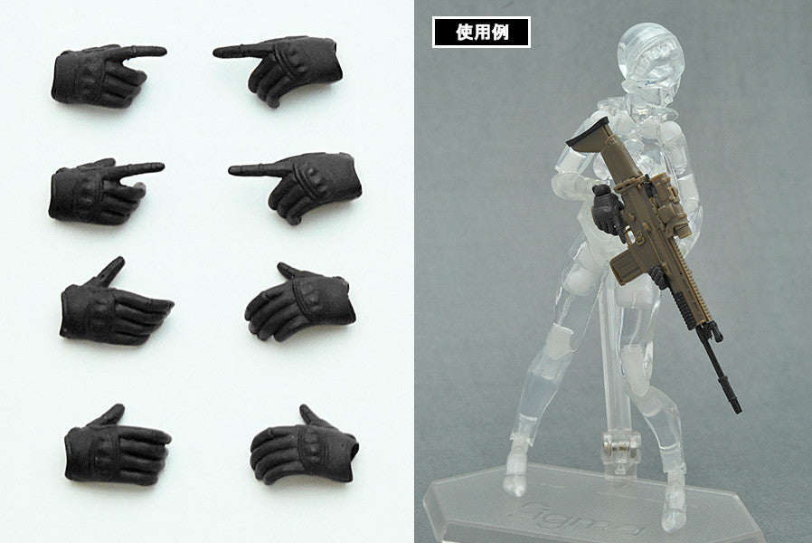 LittleArmory-OP1: figma Tactical Gloves