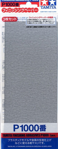 Tamiya ITEM# 87057 FINISHING ABRASIVES P1000 3 Sheets