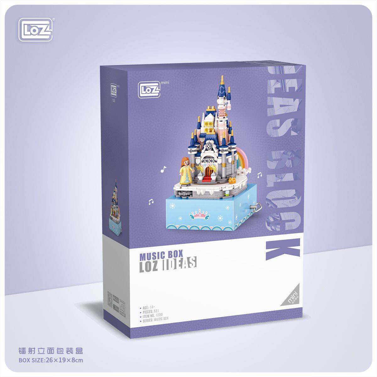 LOZ 1220 Princess Castle Rotating Music Box