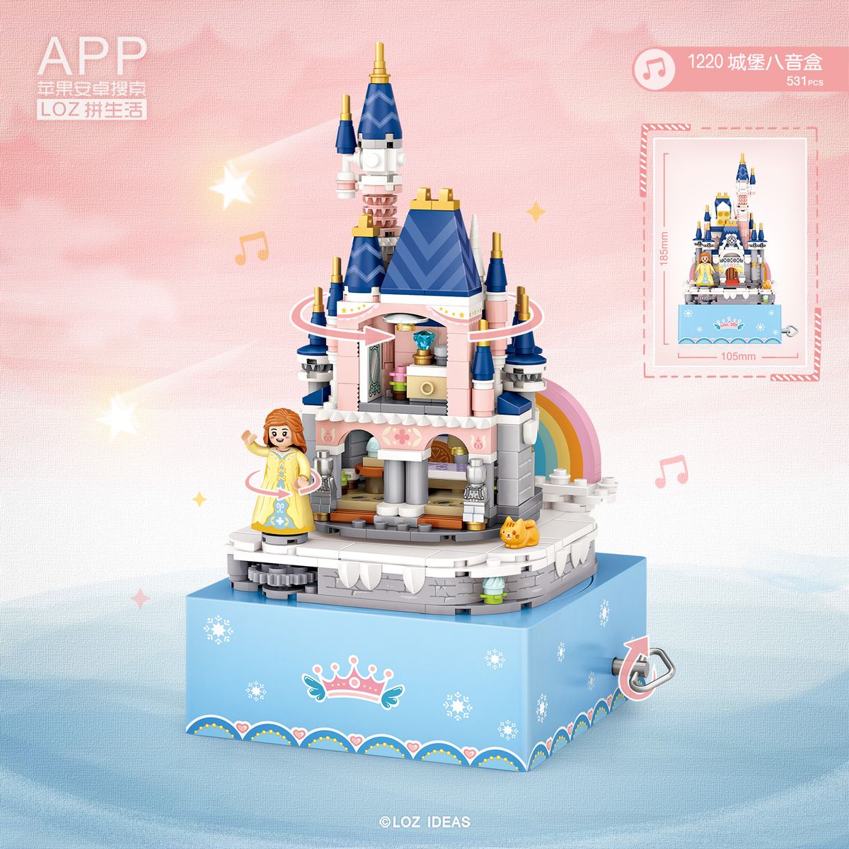 LOZ 1220 Princess Castle Rotating Music Box