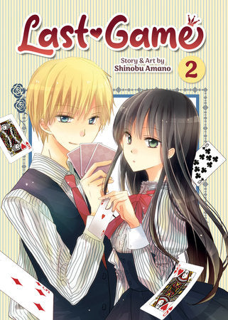 Last Game Vol 2
