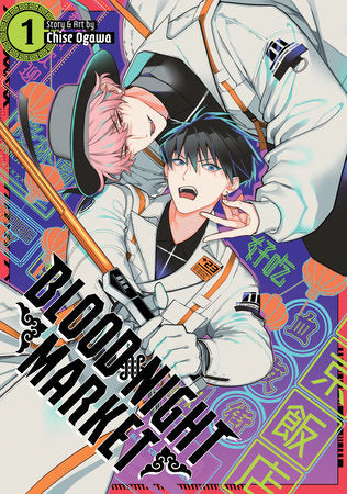 Blood Night Market Vol. 1 Rated T