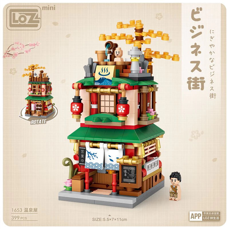 Hot Spring Houser | LOZ 1653 Building Bricks Mini Street