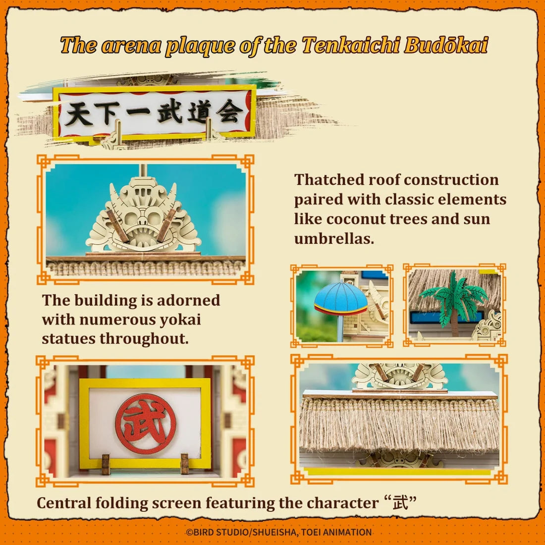 Pantasy 1101 Puremind Tenkaichi Budōkai