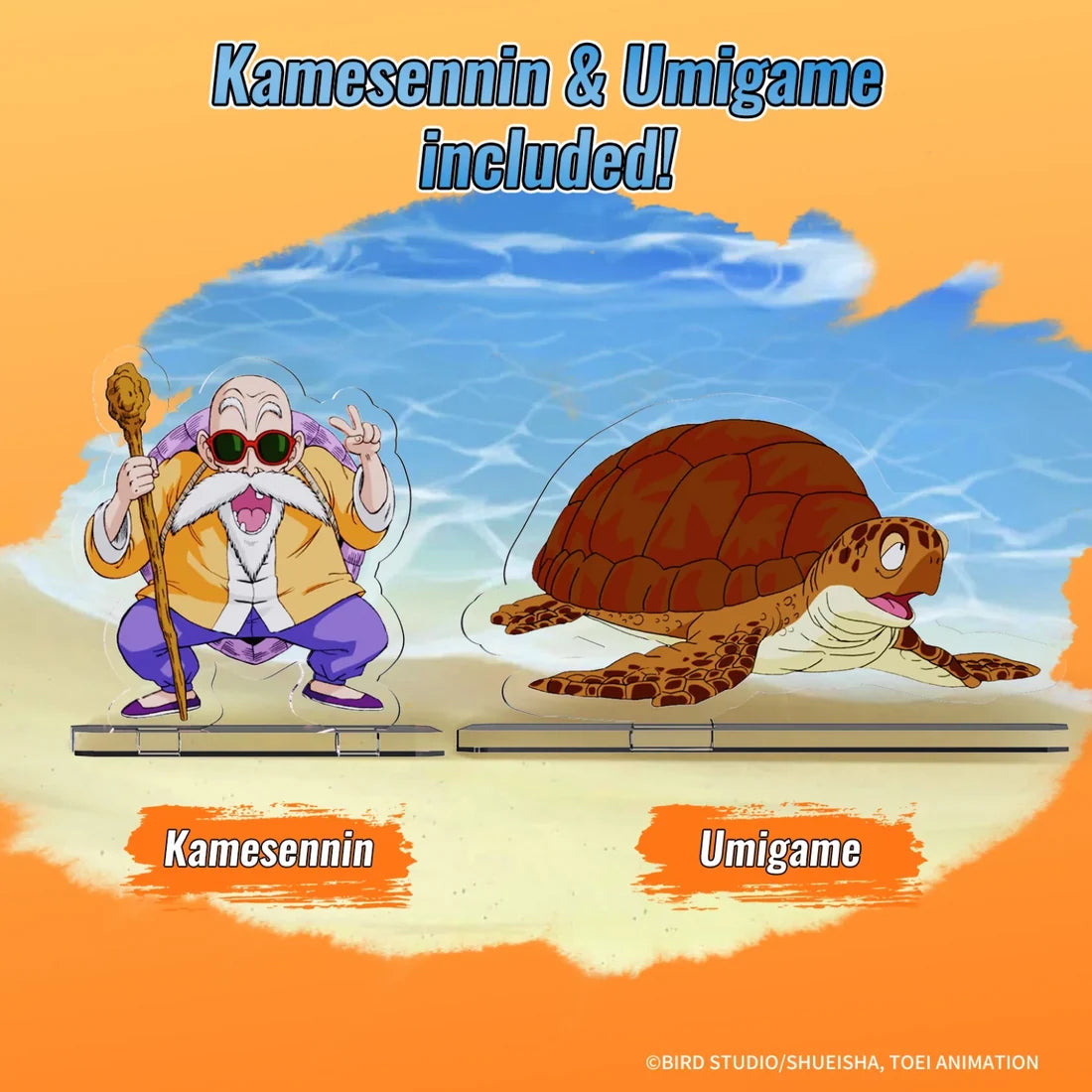 Pantasy 1102 Puremind Dragon Ball Kame House