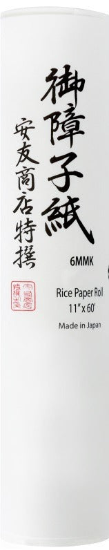 Rice Paper Roll, 11" x 60'