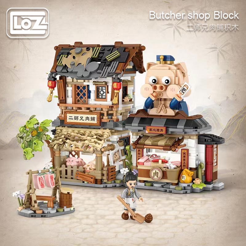 LOZ 1942 Folding Chinatown: Second Senior Brother’s Butcher Shop