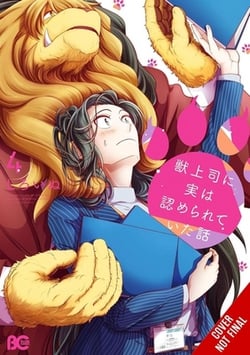 ME AND MY BEAST BOSS VOL 4
