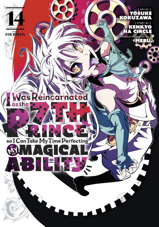 I WAS REINCARNATED AS THE 7TH PRINCE SO I CAN TAKE MY TIME PERFECTING MY MAGICAL ABILITY VOL 14