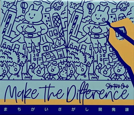 MAKE THE DIFFERENCE