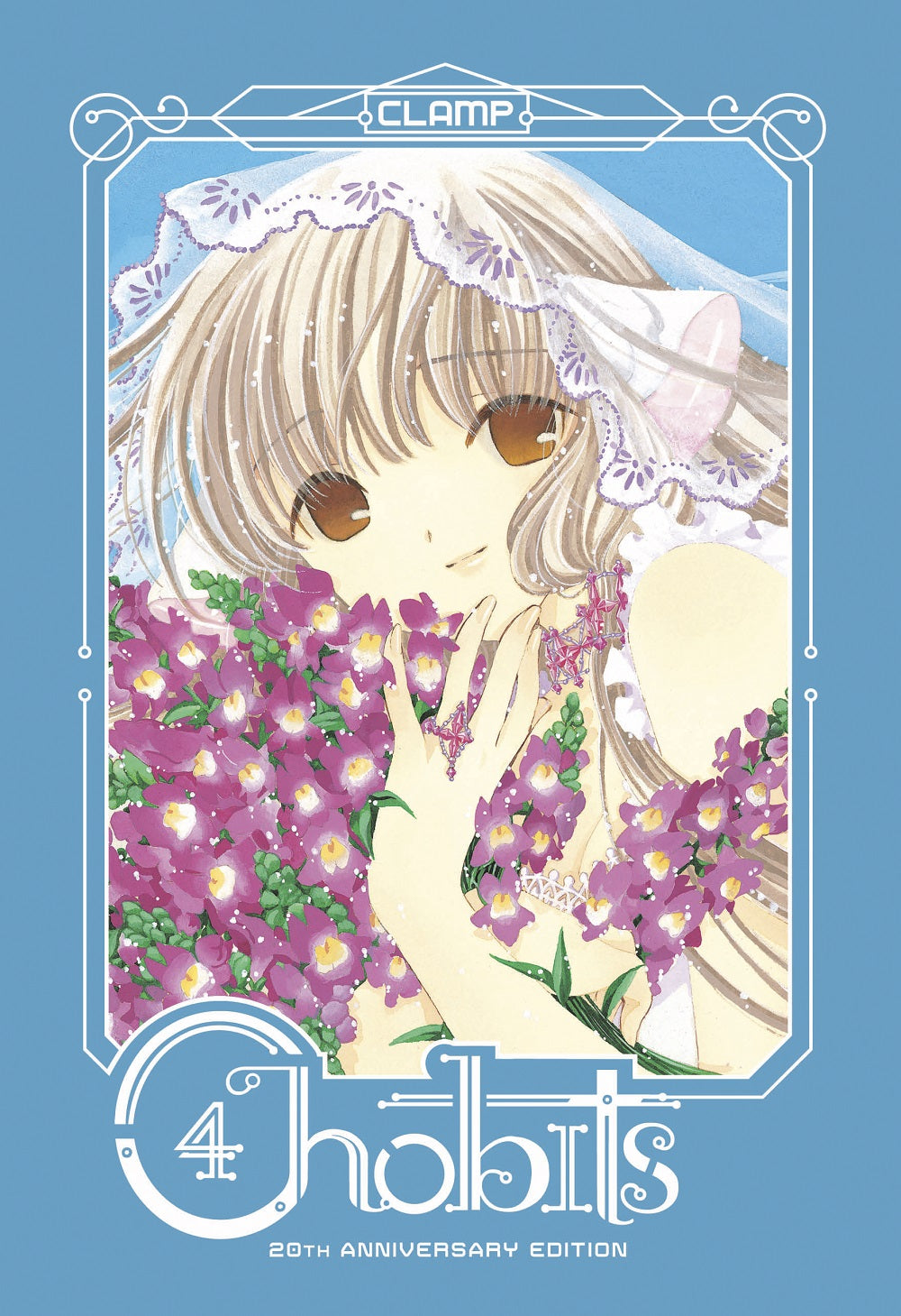 CHOBITS VOL 4 HC