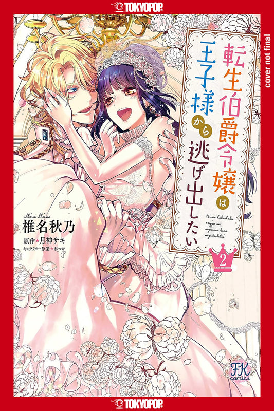 THIS REINCARNATED COUNTESS IS TRYING TO ESCAPE FROM HER PRINCE VOL 2 (16+)