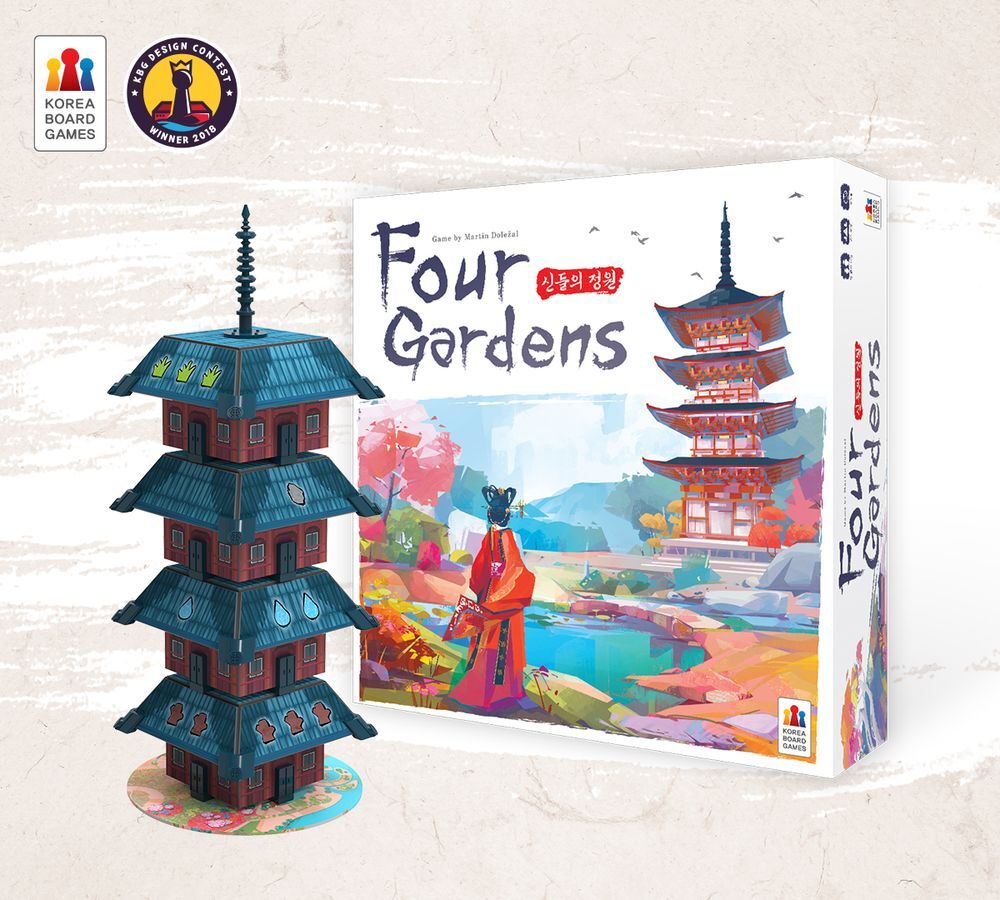 FOUR GARDENS