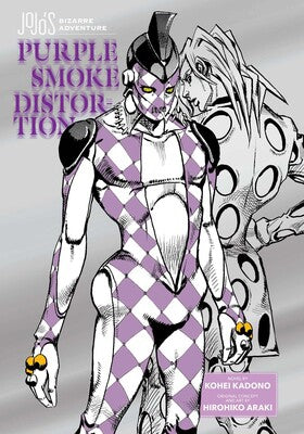JOJO'S BIZARRE ADVENTURE PURPLE SMOKE DISTORTION HC