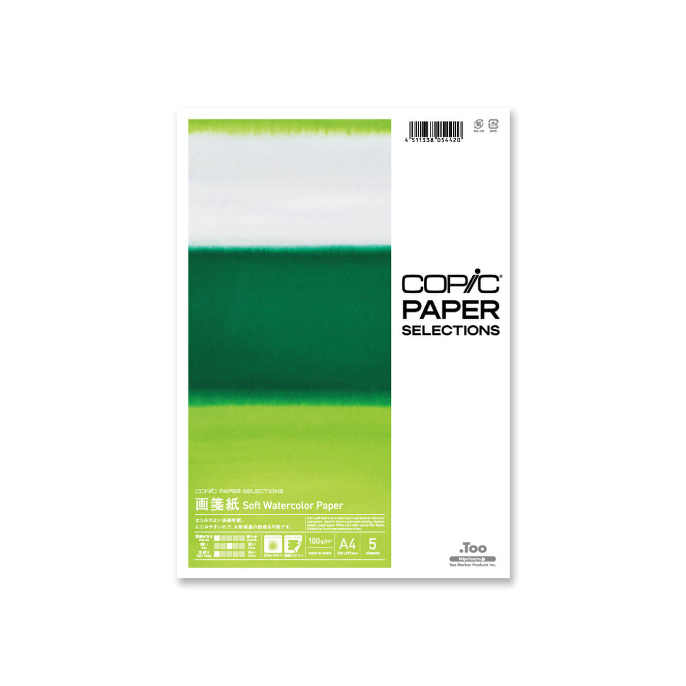 Copic Paper Selections - Gasen-Shi Soft Watercolor Paper A4, 5Pcs