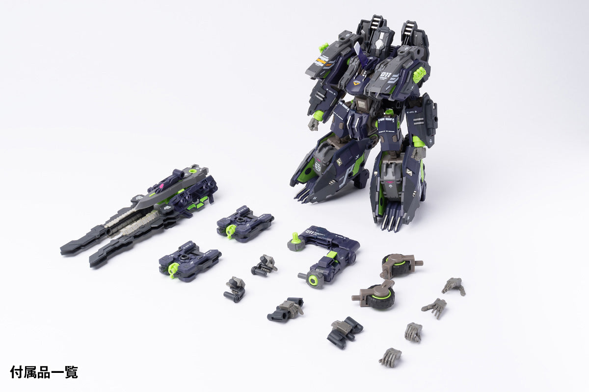 SHADOW TIGER ROBOT BUILD RB-11 TITANK NON-SCALE MODEL KIT