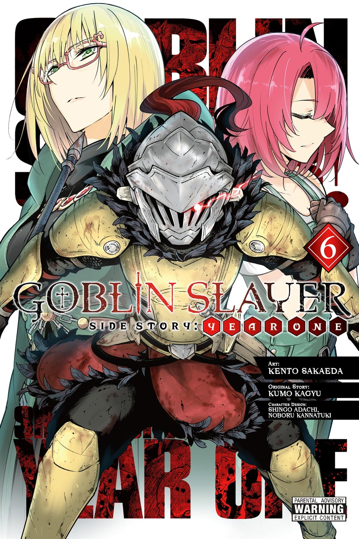 Goblin Slayer, Vol. 6: Side story Year One