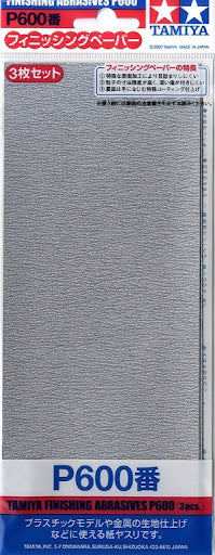Tamiya  ITEM# 87055 FINISHING ABRASIVES P600