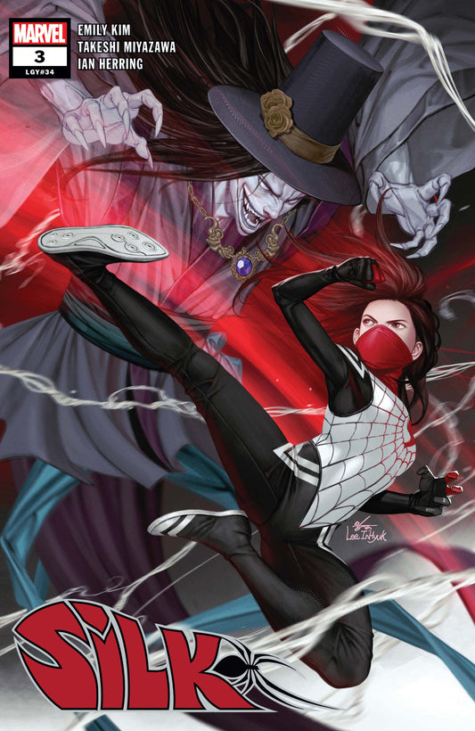 Silk #3