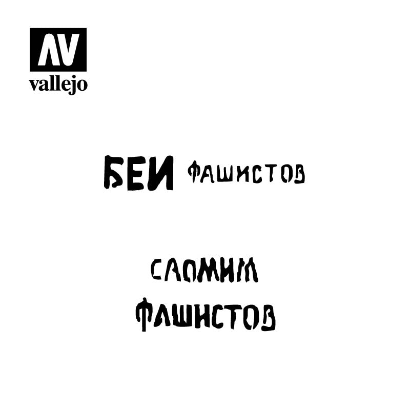 Vallejo Hobby Stencils ST-AFV004 Soviet Slogans WWII no. 1