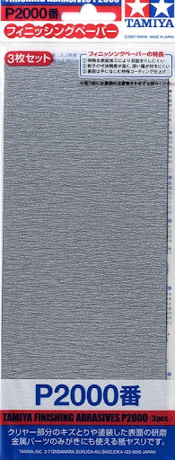 Tamiya ITEM# 87068 FINISHING ABRASIVES P2000 3 Sheets